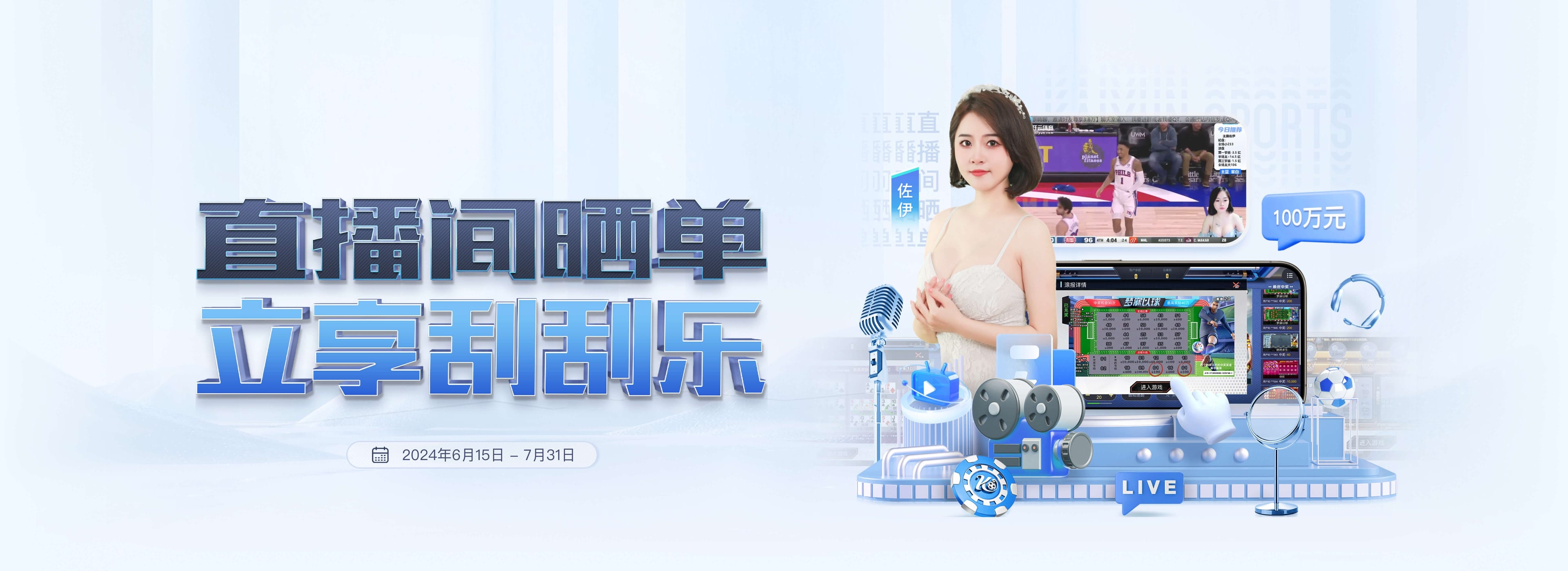 AC Milan体育直播平台