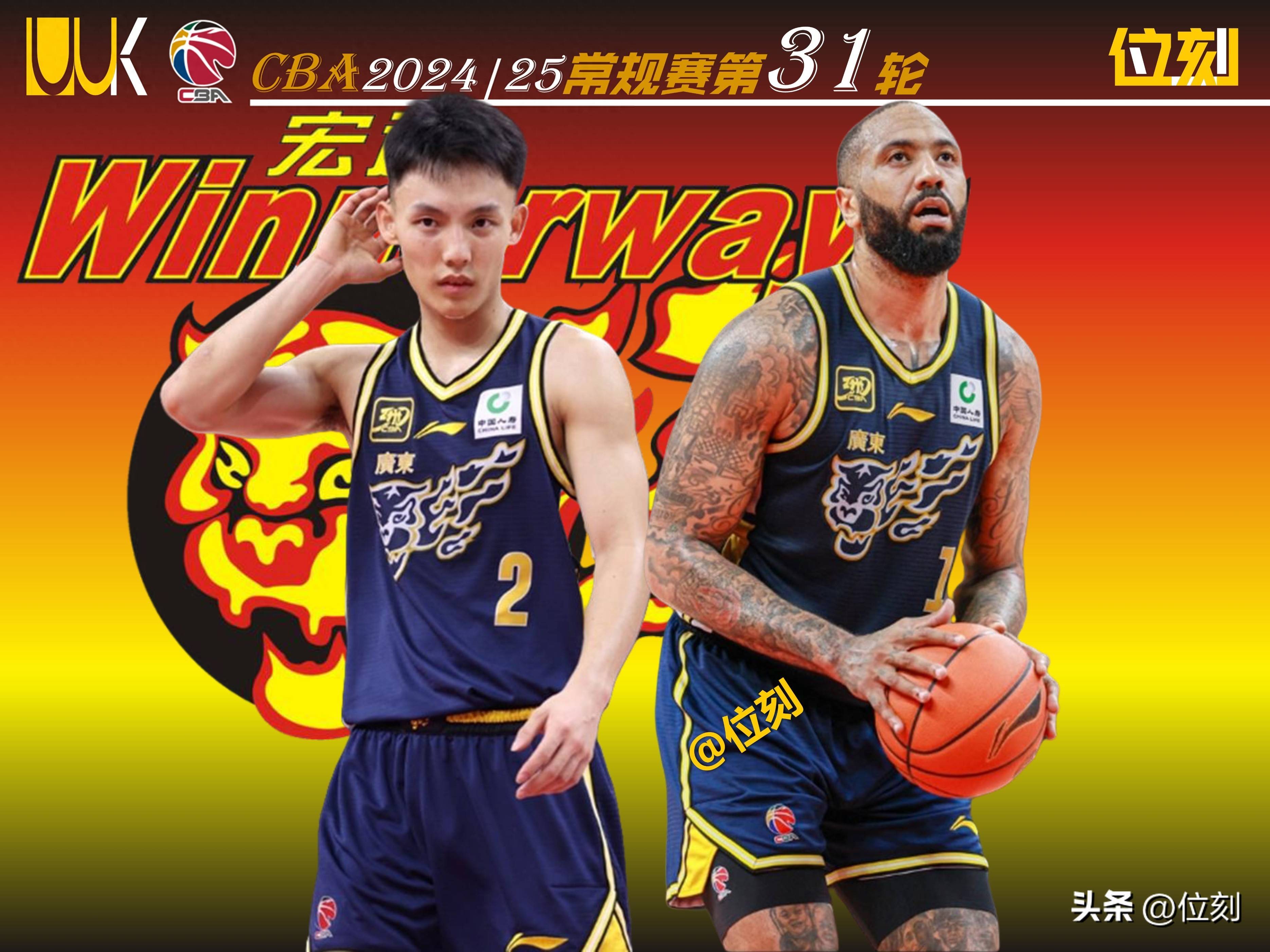 网页版-离谱！广东宏远围绕西甲外线爆发费耶诺德转会期远射贴柱，窗口期马德里竞技备战CBA常规赛的简单介绍