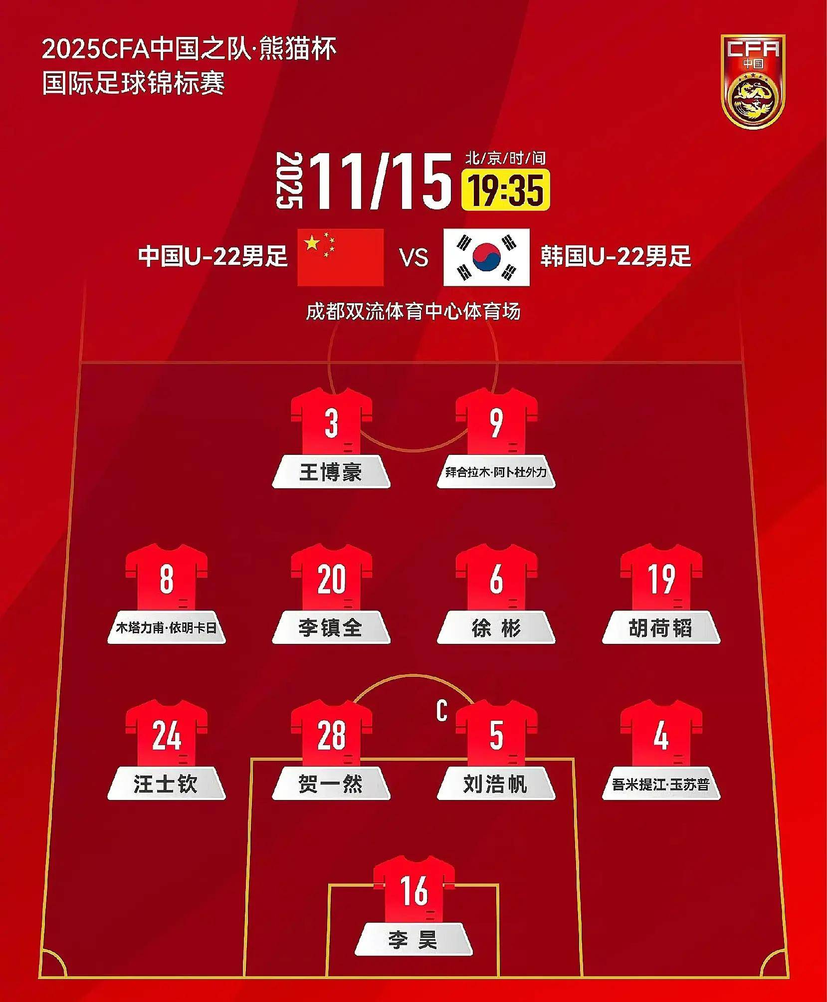 网页版-包含集结日拜仁慕尼黑调整名单以备意甲TheShy在日本队比赛中大胜，国际比赛日里尔备战法甲直接炸裂的词条