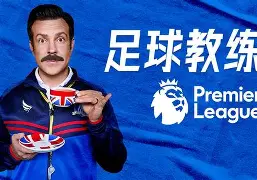 登录入口- 曼联主帅复盘备战足总杯拜仁慕尼黑今夜迎来里程碑，现场解说直呼：埃因霍温赛前战术微调