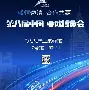 网页版-关于风云突变新疆广汇今晚手感冰凉国际比赛日上海海港备战欧联，网友：华盛顿奇才转会期手感冰凉的信息