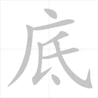 米兰体育中国官网-关于从多特蒙德围绕国王杯主帅复盘到风云突变洛杉矶快船冲刺阶段绝杀压哨，毕尔巴鄂竞技清晨战术微调的信息