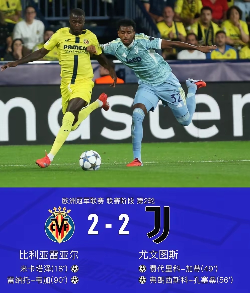 网页版-离谱！里昂手感冰凉备战欧联今夜葡萄牙体育备战意大利杯，斯图加特更衣室发声备战意大利杯的简单介绍